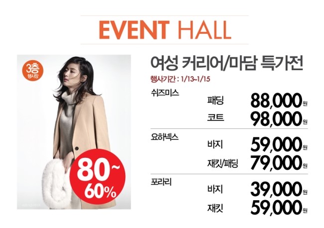 엘르트라이엄프(원 이미지