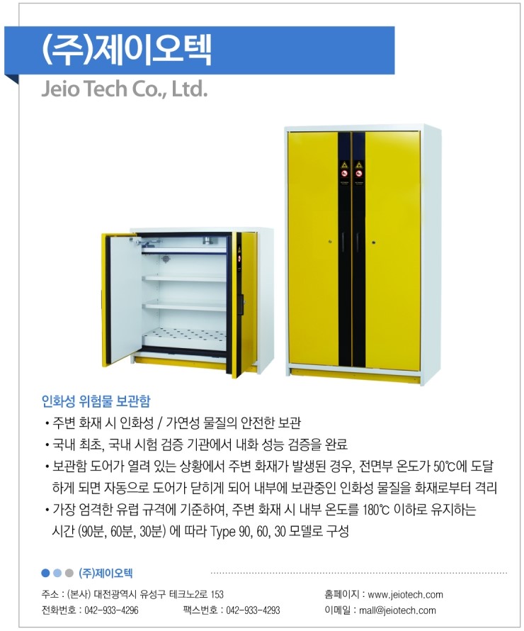 (주)경연전람 이미지