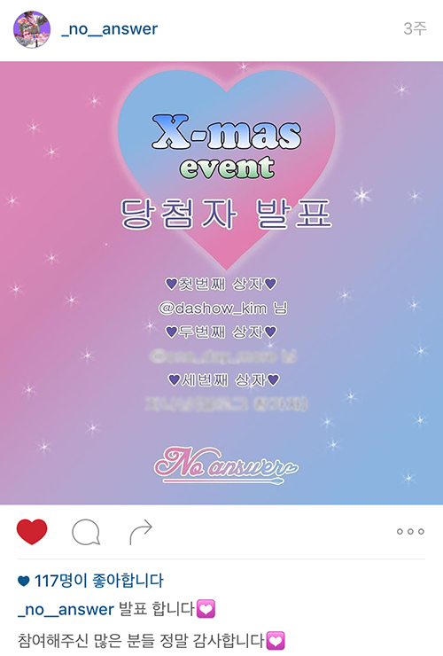 노앤썰 이미지