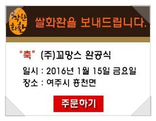 (주)꼬망스 이미지