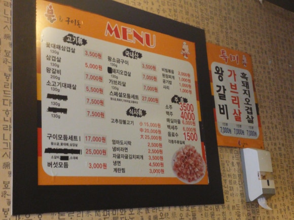 불구이돈 이미지