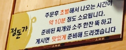 숙성초벌돼지구이정돈가 이미지