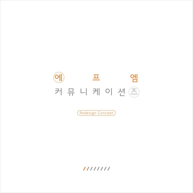 에프엠커뮤니케이션즈 이미지