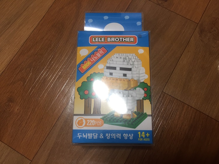 블럭프렌즈 이미지