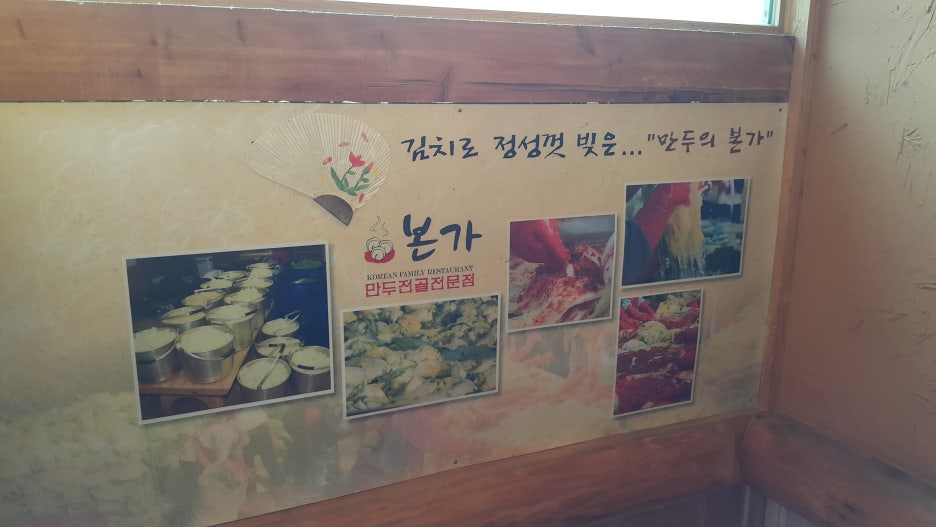 본가시흥 이미지