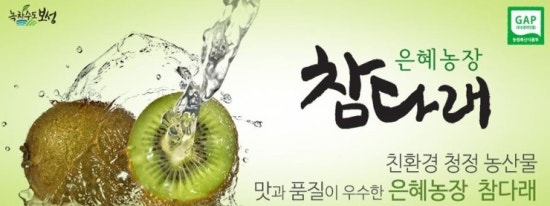 은혜농산물 이미지