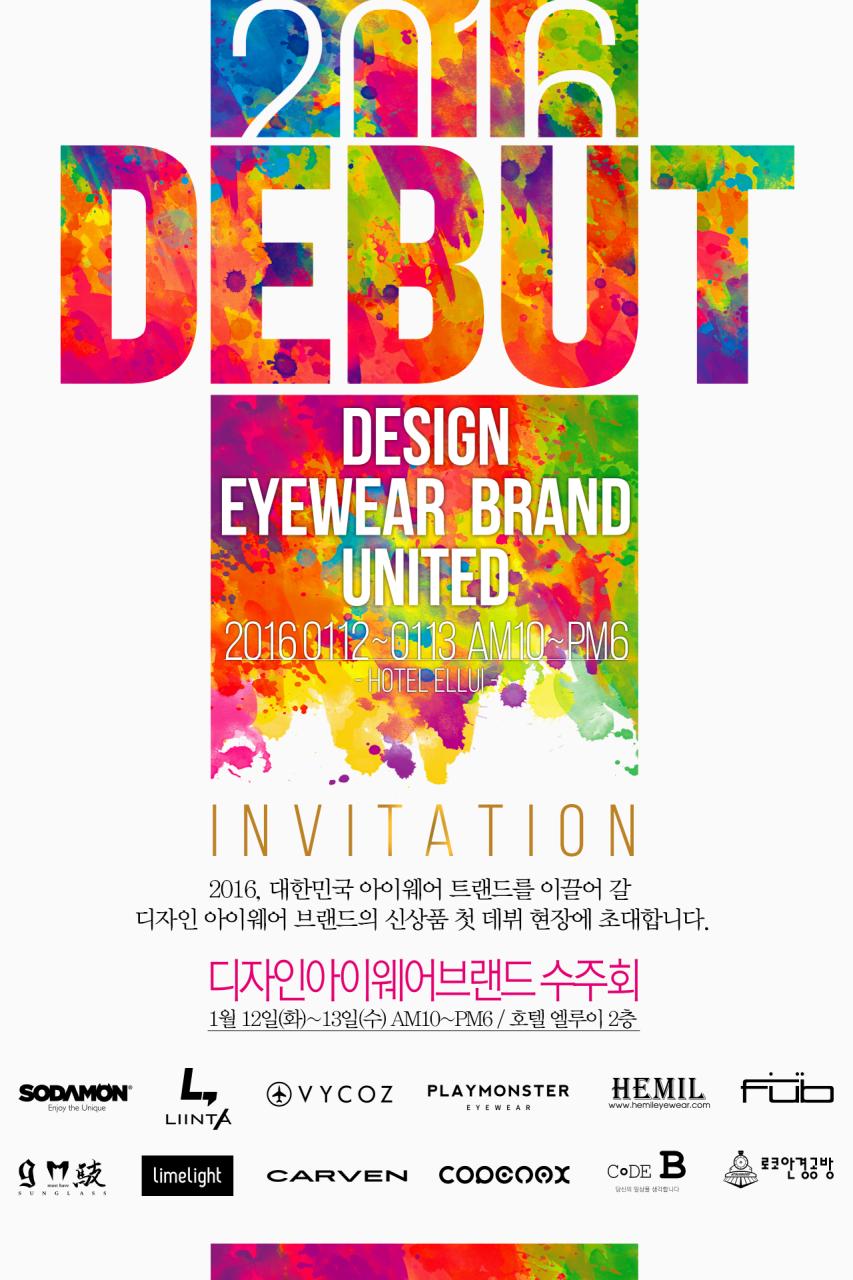 S디자인 이미지