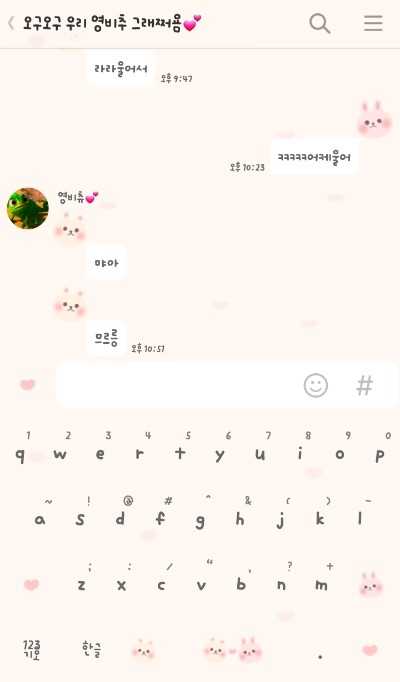 러블리현 이미지