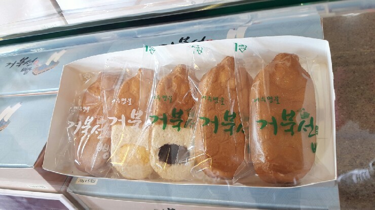 거북선빵 이미지