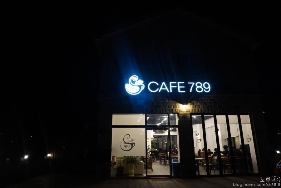 카페789 이미지