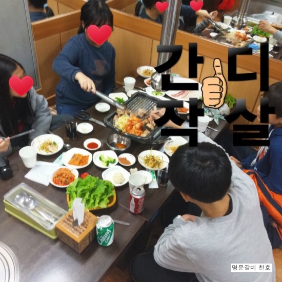 명신한의원 이미지