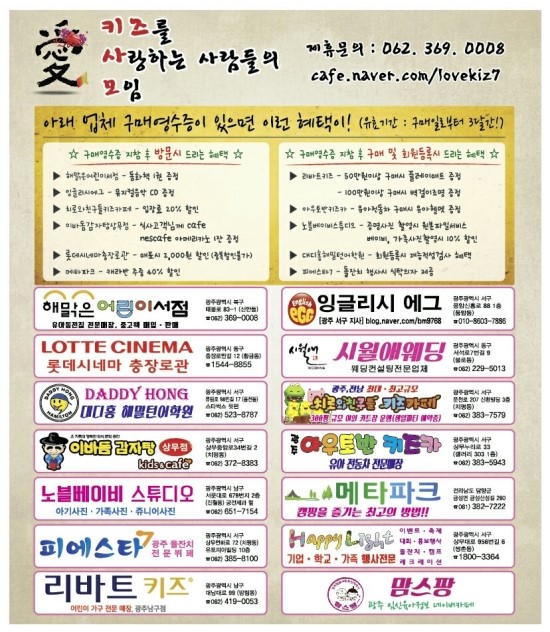 아름드리치과의원 이미지
