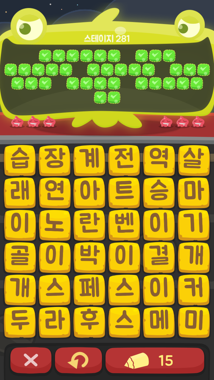 개미노래연습장 이미지