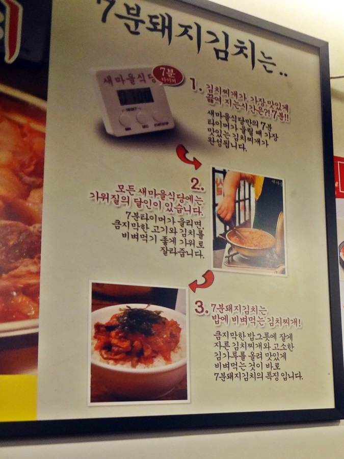 새아침식당 이미지