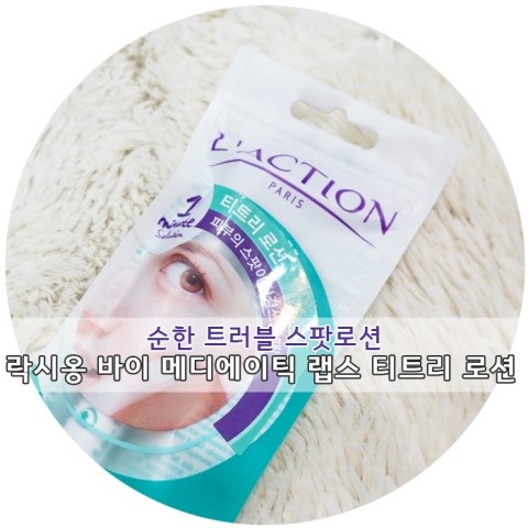 에이틱 이미지