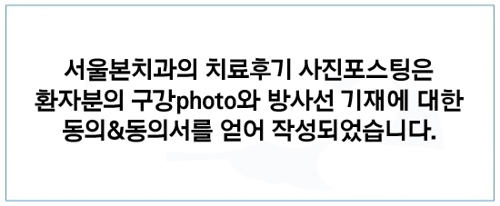 구본욱치과 이미지