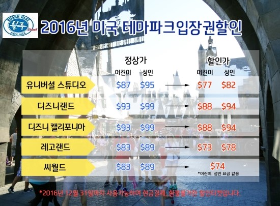 (주)큐브여행사 이미지