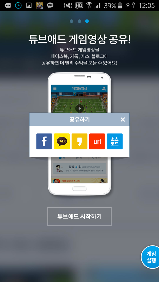 애드팝 이미지