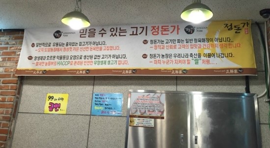 숙성초벌돼지구이정돈가 이미지