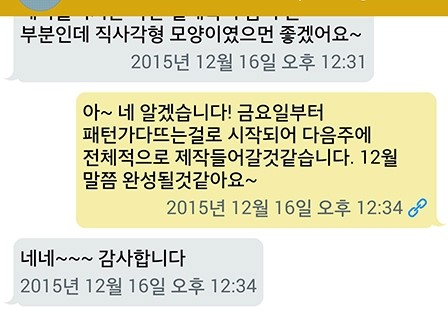 티앤컴퍼니 이미지