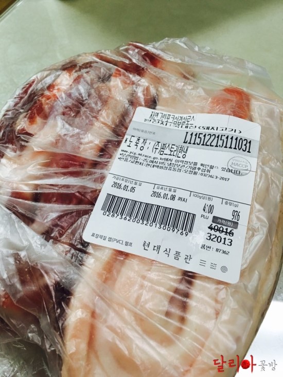(주)팜스토리한냉 이미지