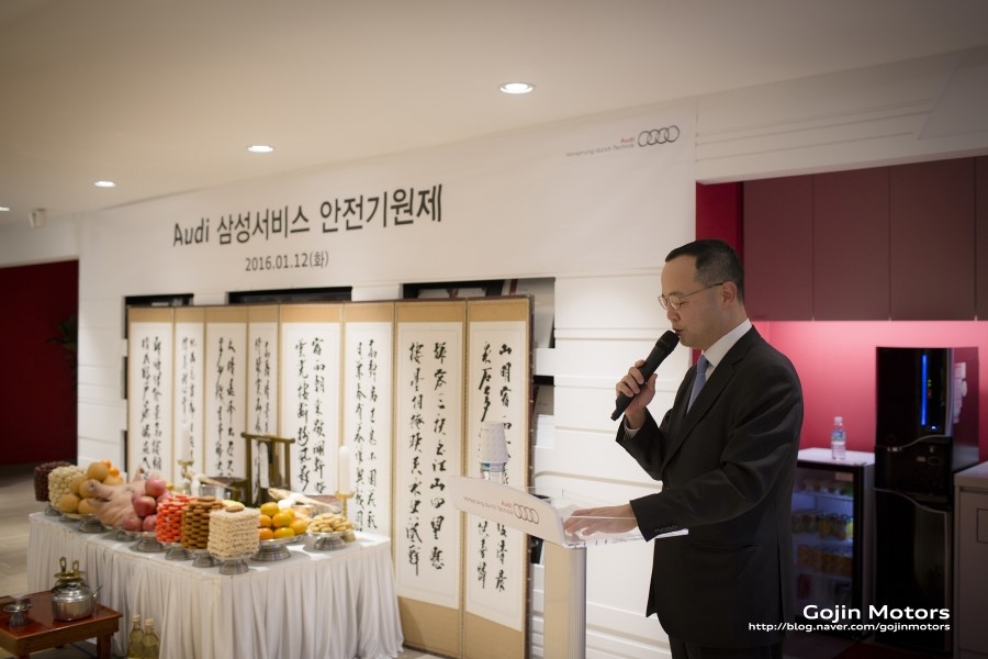 고진모터스삼성서비스센터 이미지