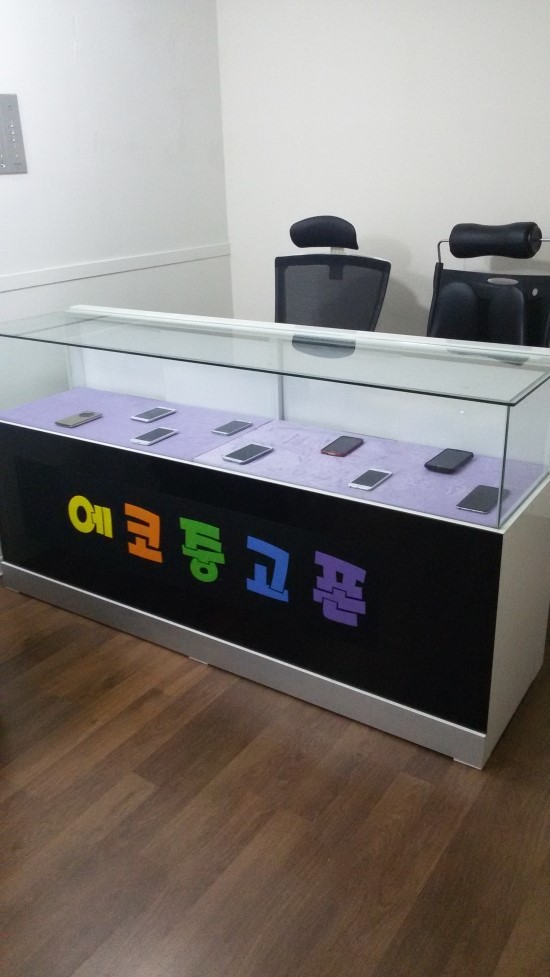 중고폰에코폰 이미지