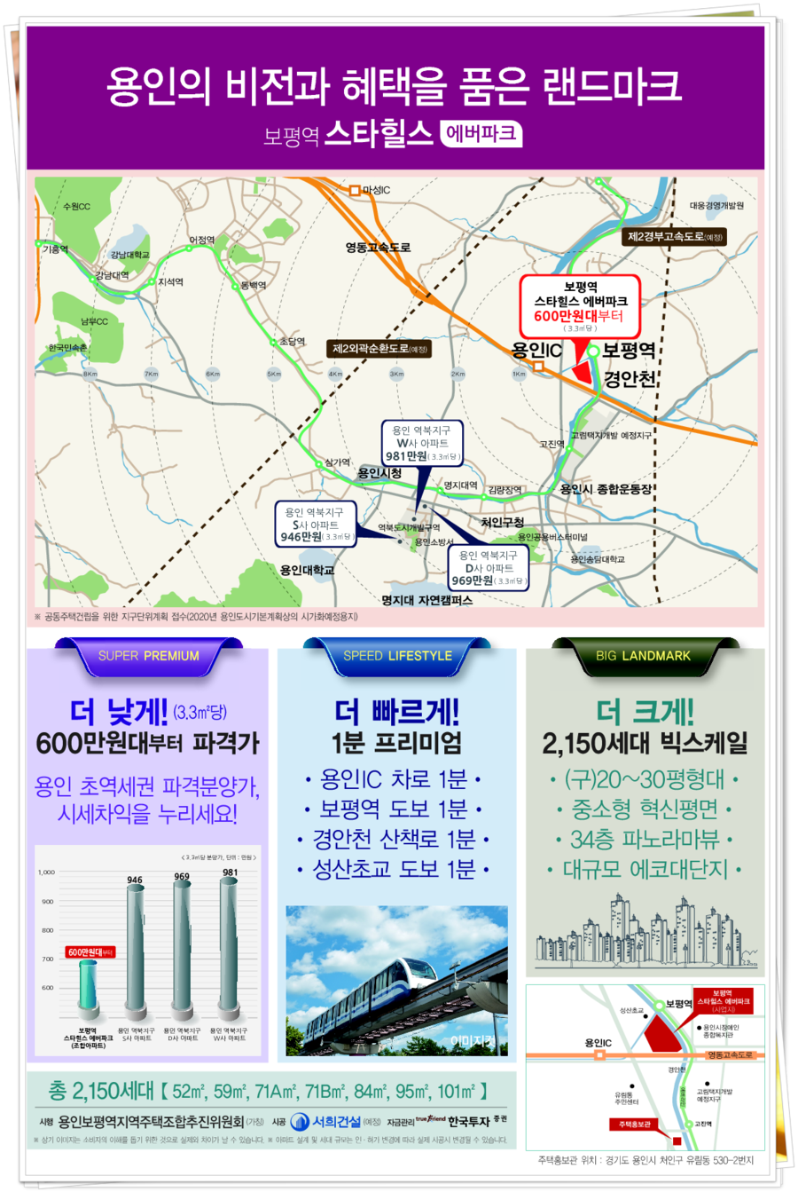 에버파크 이미지