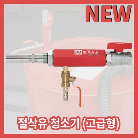 고려환경산업(주) 이미지