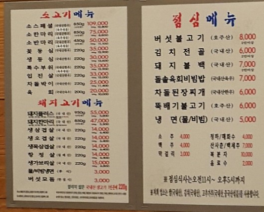 뺑라팡 이미지