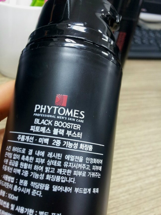 이목구비화장품 이미지