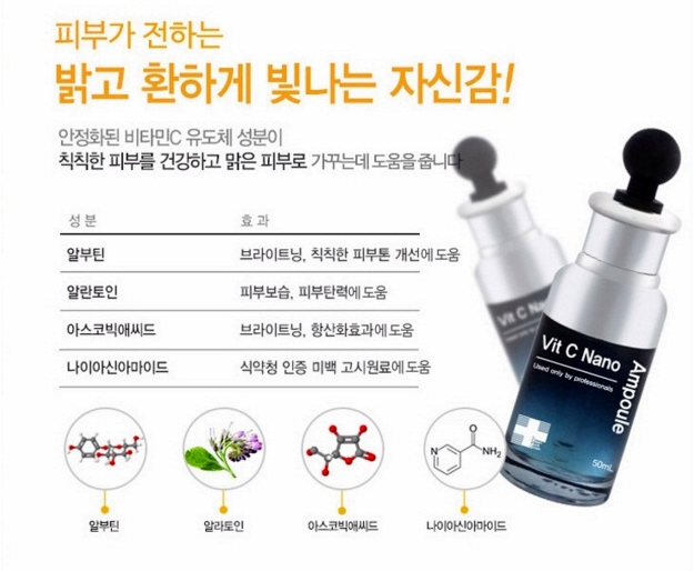 논현피부관리 이미지