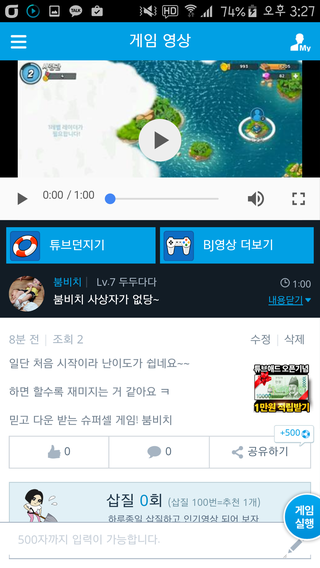 애드팝 이미지