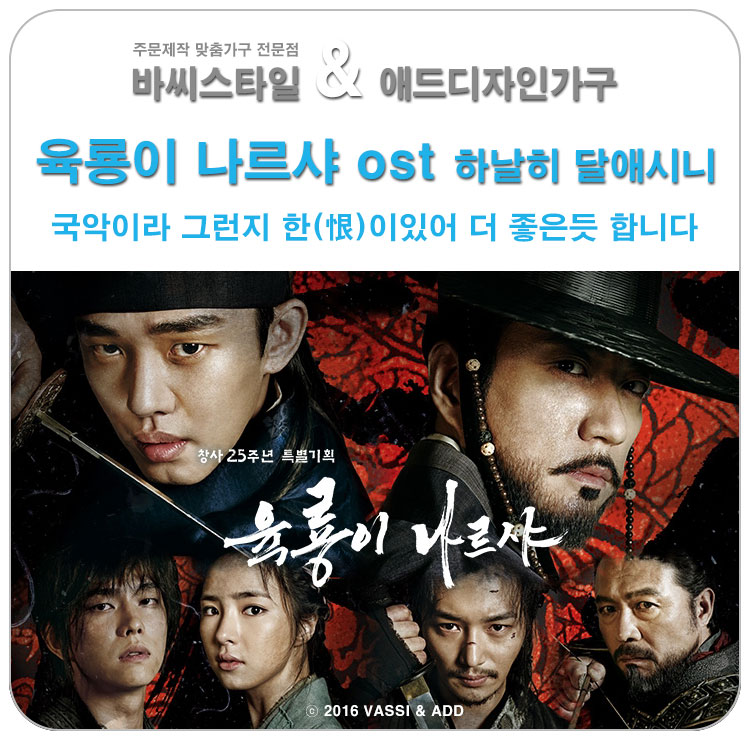 나르샤노래바 이미지