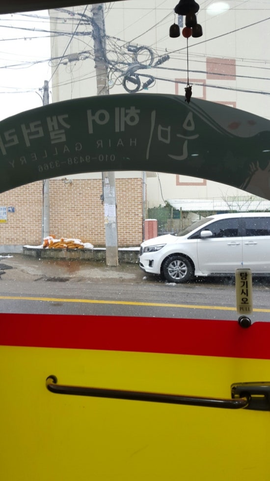 은미헤어 이미지
