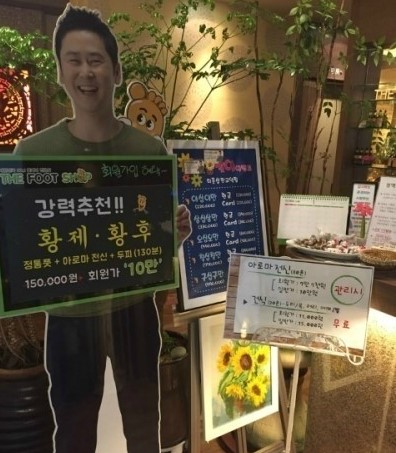 더 풋샵 이미지