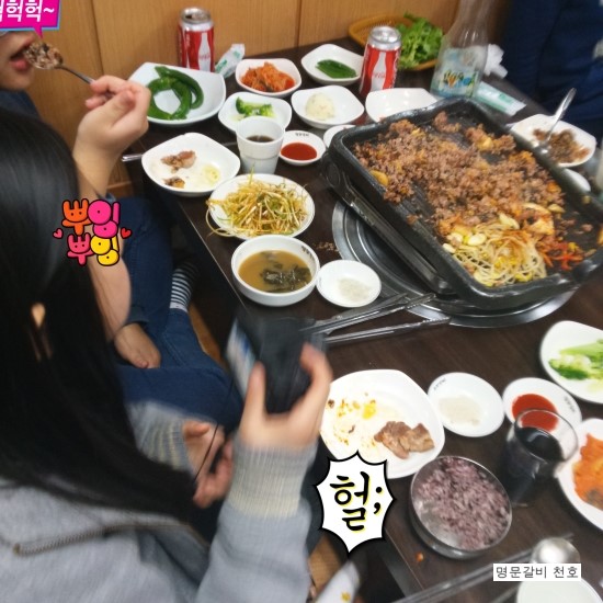 명문한의원 이미지