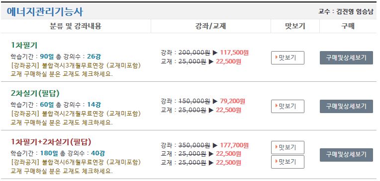 노하에너지 이미지