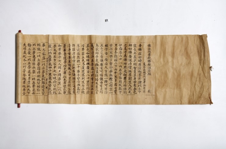 설가 이미지