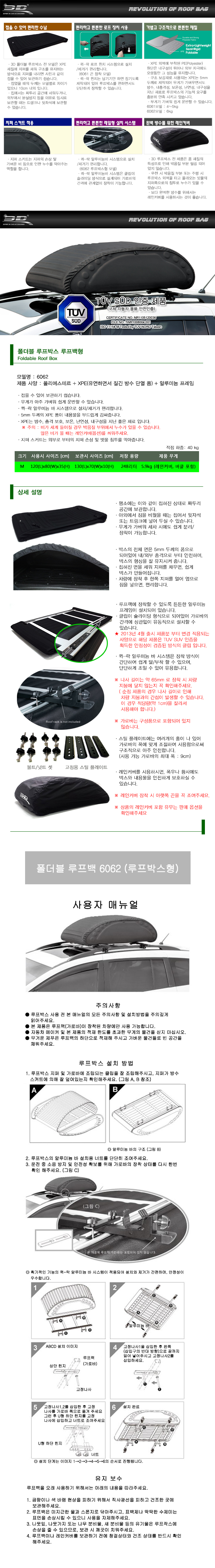 김구캠핑클럽 이미지