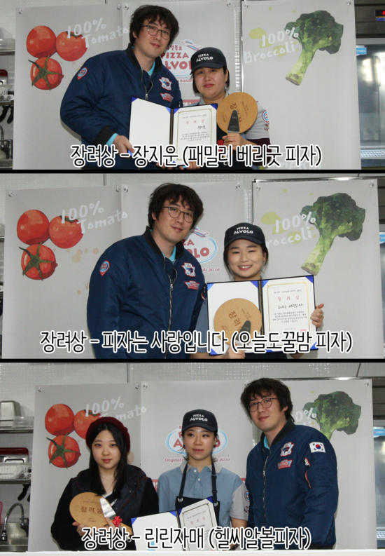 피자알볼로 정관신도시점 이미지