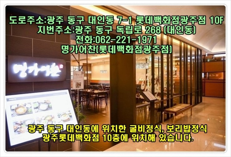 어무이굴비 이미지