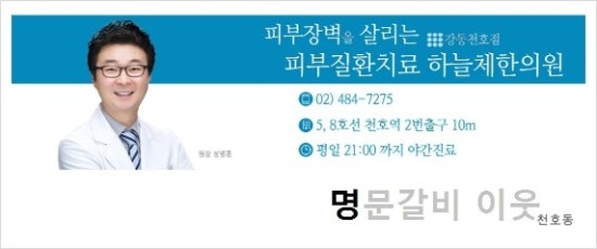 명신한의원 이미지