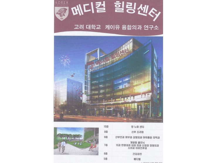 씨엘성형외과 이미지