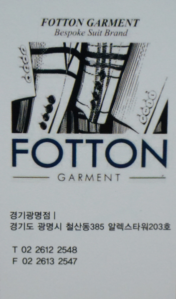 포튼가먼트경기 이미지