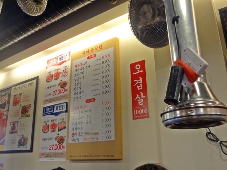 새아침식당 이미지