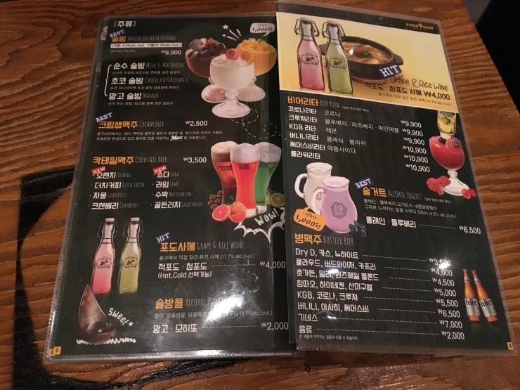 튀김천국 이미지