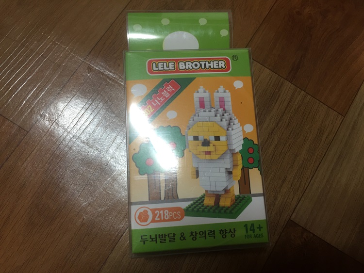 블럭프렌즈 이미지