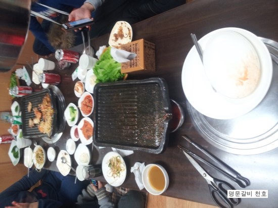 명문한의원 이미지