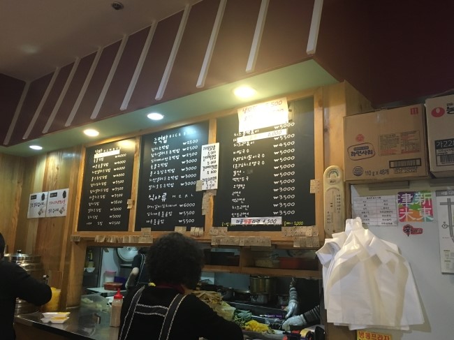 우림&김밥 이미지